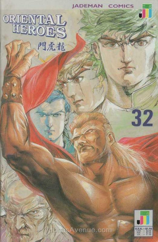 Oriental Heroes #32 VF/NM; Jademan | save on shipping - details inside