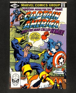 Captain America #261