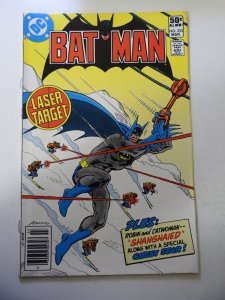 Batman #333 (1981) FN/VF Condition
