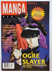 Manga Vizion (Vol. 3) #4 (1997 Viz) VF/NM   