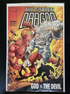 Savage Dragon #31 Recalled Cover (1996)