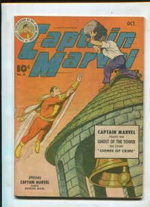 CAPTAIN MARVEL #40 (3.0) GHOST OF THE TOWER!