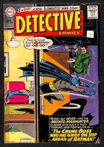 Detective Comics #344 (1965)