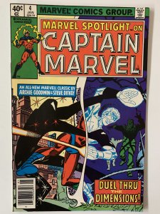 Marvel Spotlight #4 (1980)
