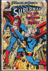 Superman #242 (1971) Superman