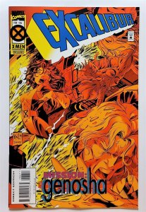 Excalibur #86/DLX w/ cards (Feb 1995, marvel) 6.5 FN+ 