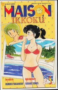 Maison Ikkoku Part Four #5 (1994)