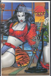 Shi: Senryaku #2 (1995) Shi