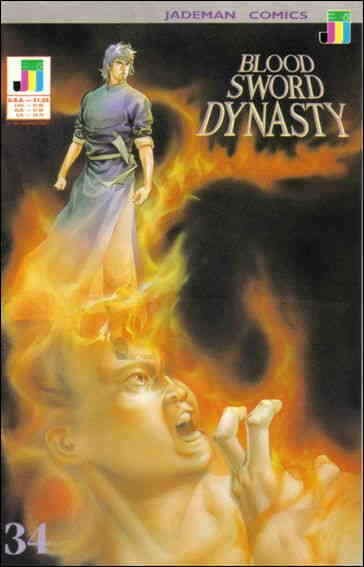 Blood Sword Dynasty #34 VF/NM; Jademan | save on shipping - details inside