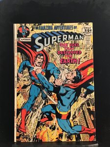 Superman #242 (1971) Superman