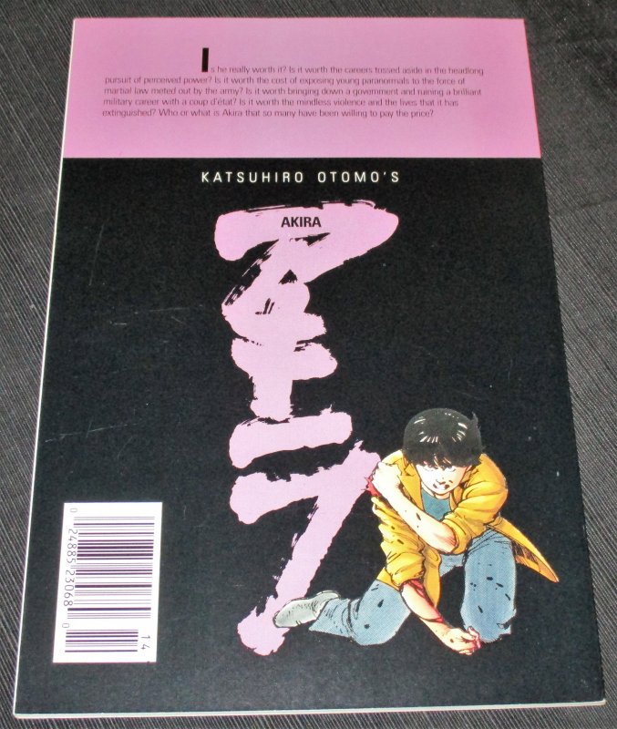 Akira #14 (1990)