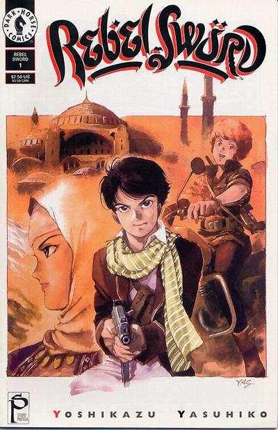 Rebel Sword (1994 Series) #1, NM (Stock photo)