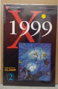 X/1999. #2. 1995. Viz  H03