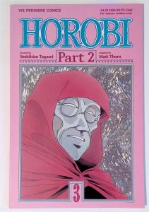 Horobi Part 2 #3 (Jan 1991, Viz) 9.0 VF/NM