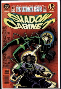 Shadow Cabinet #17 (1995)