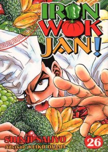 Iron Wok Jan! #26 VF/NM ; ComicsOne |