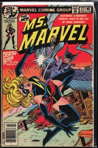 Ms. Marvel #22 (1979) Ms. Marvel