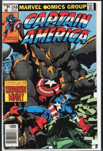 Captain America #248 (1980) Captain America