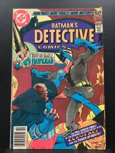Detective Comics #479 (1978)