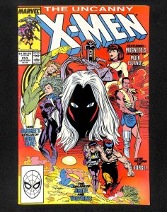 Uncanny X-Men #253