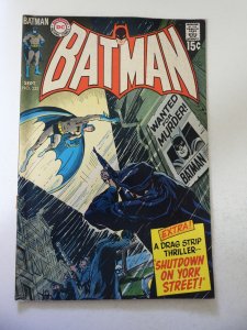 Batman #225 (1970) FN+ Condition