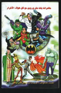 Batman #35-DC-Arabic language-Size is about 6 1/4 x 9-Color interior-Rare-Two...