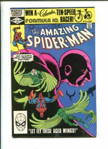 AMAZING SPIDER-MAN #224 - LET FLY THESE AGED WINGS (7.5) 1982