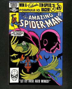 Amazing Spider-Man #224