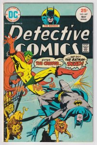 Detective Comics #447 (1975) The Creeper