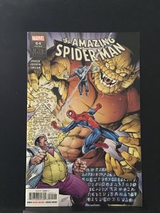 The Amazing Spider-Man #64