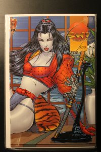 Shi: Senryaku #2 (1995)