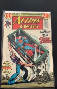 Action Comics #421 (1973)
