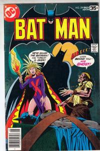 Batman #299 (May-77) VF+ High-Grade Batman