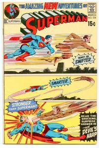 Superman 235 Mar 1971 VG+ (4.5)