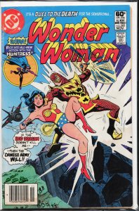 Wonder Woman #285 (1981) Wonder Woman