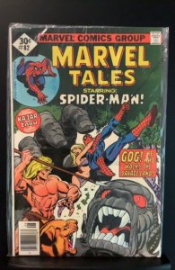 Marvel Tales #82 (1977)