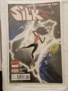 Silk #7 (2015)