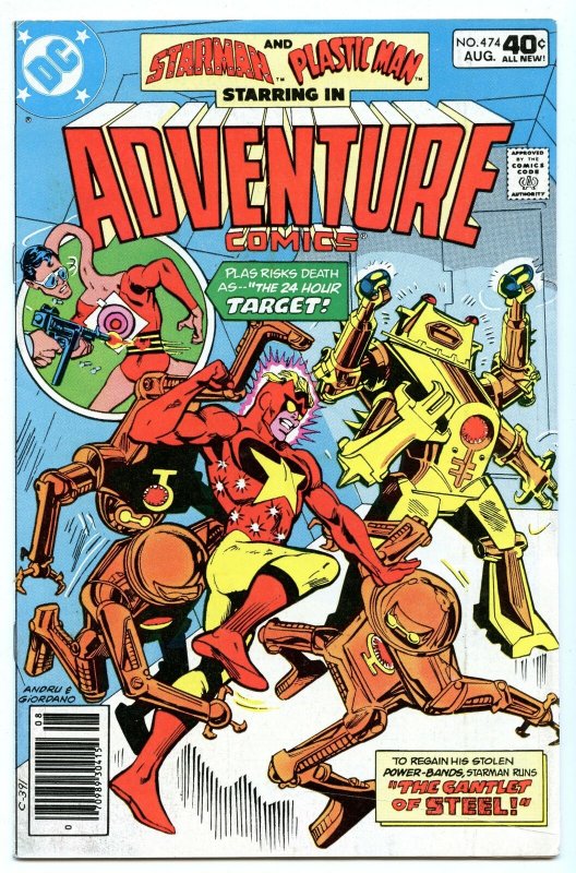 Adventure Comics 474 Aug 1980 VF-NM (9.0)