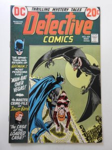 Detective Comics #429 (1972) FN Condition!