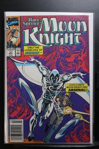 Marc Spector: Moon Knight #12 (1990)