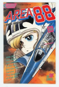 Area 88 #26 Viz Eclipse Kaoru Shintani NM