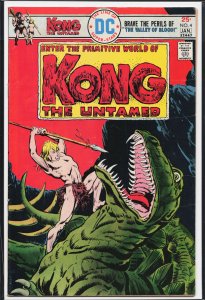 Kong the Untamed #4 (1976) Kong the Untamed