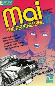Mai, the Psychic Girl #17 VF ; Eclipse | Viz Comics