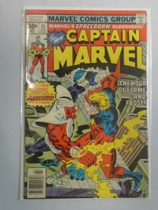 Captain Marvel #51 5.0 VG FN (1977 1st Series)