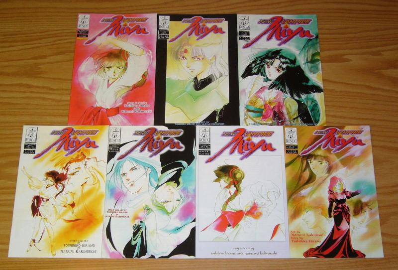 New Vampire Miyu vol. 5 #1-7 VF/NM complete series - ironcat manga set 2 3 4 5 6