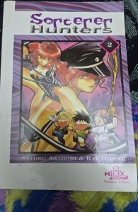 Sorcerer Hunters #2 (2005)