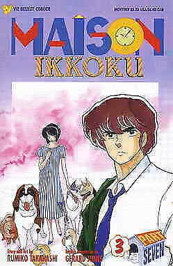 Maison Ikkoku Part 7 #3 VF; Viz | save on shipping - details inside