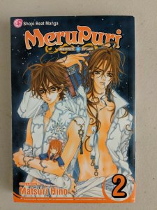 MeruPuri Marchen Prince #1-4 Full Run (2002 Shojo Beat) Matsuri Hino 1 2 3 4