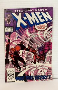 The Uncanny X-Men #247 (1989)