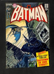 Batman #225 Neal Adams Cover/Art!